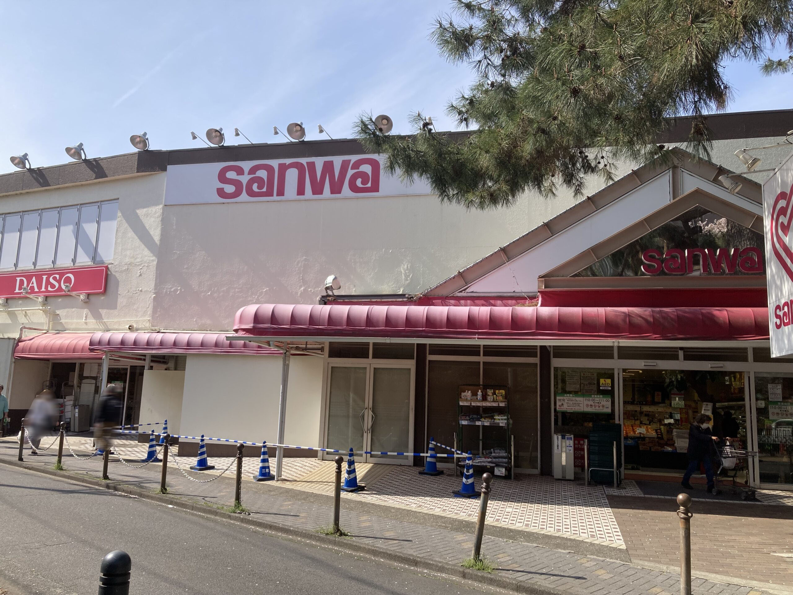 スーパー三和東口