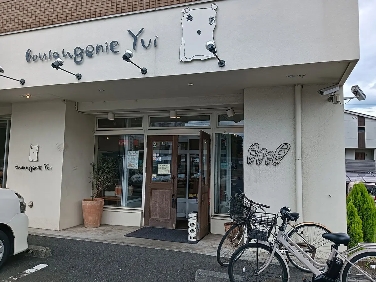 ブーランジェリーユイ