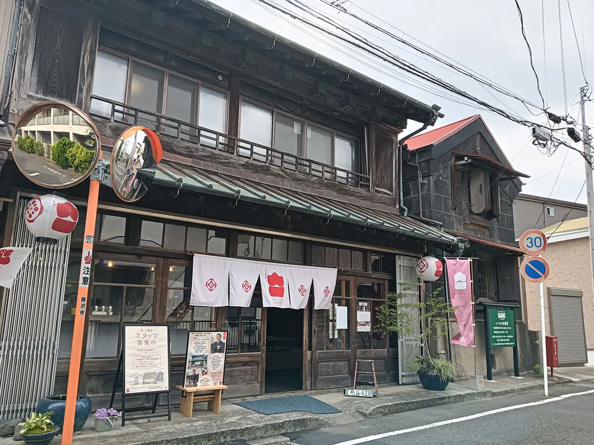 甘味とごはんや八一