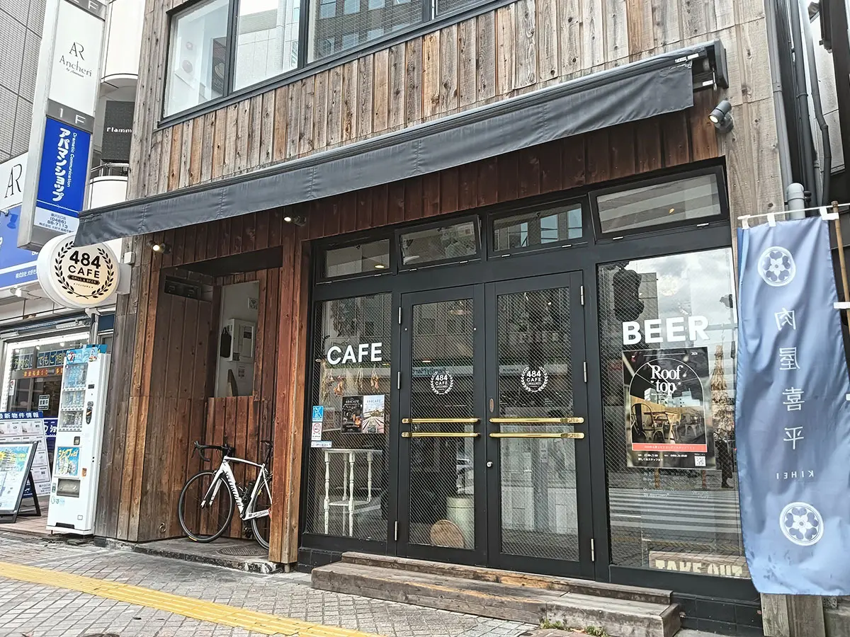 484Cafe